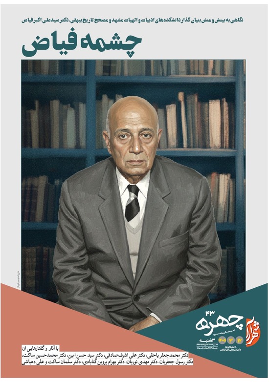 صفحه ۱