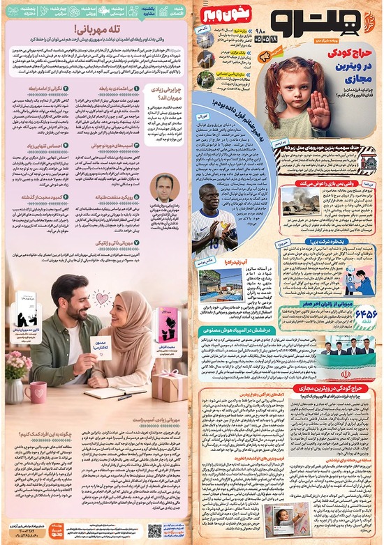 صفحه 1